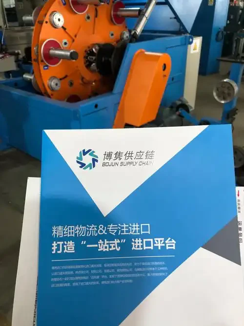 机械设备进口报关|什么是旧机电产品？