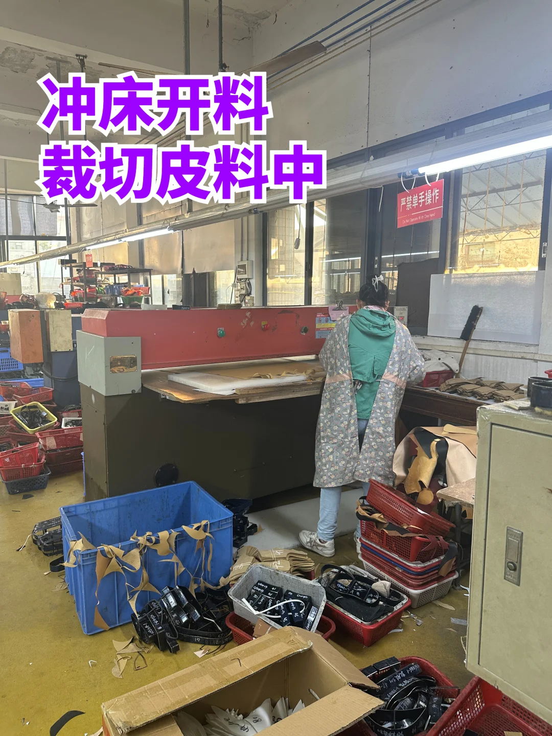 寻觅佛山拥有20多年经验的爆款鞋厂