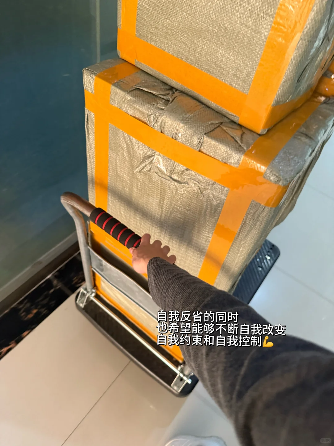 外贸Soho创业|外贸人创业以来的自我反省