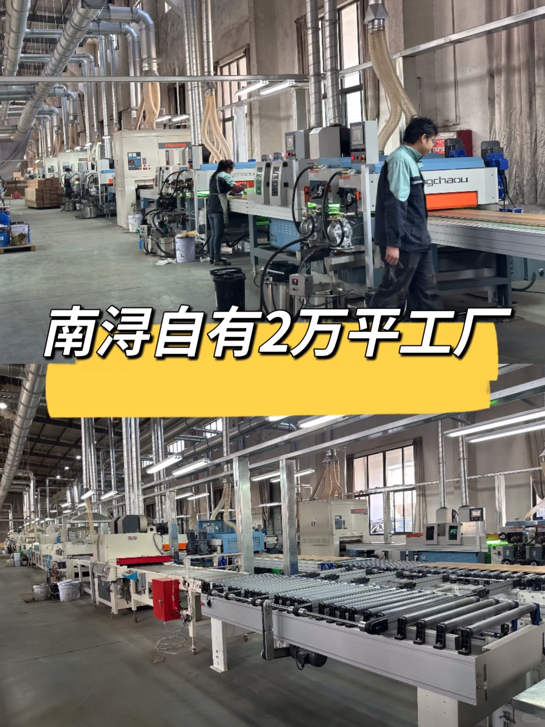 坐标苏州?装修必逛的地板批发仓?超省钱?