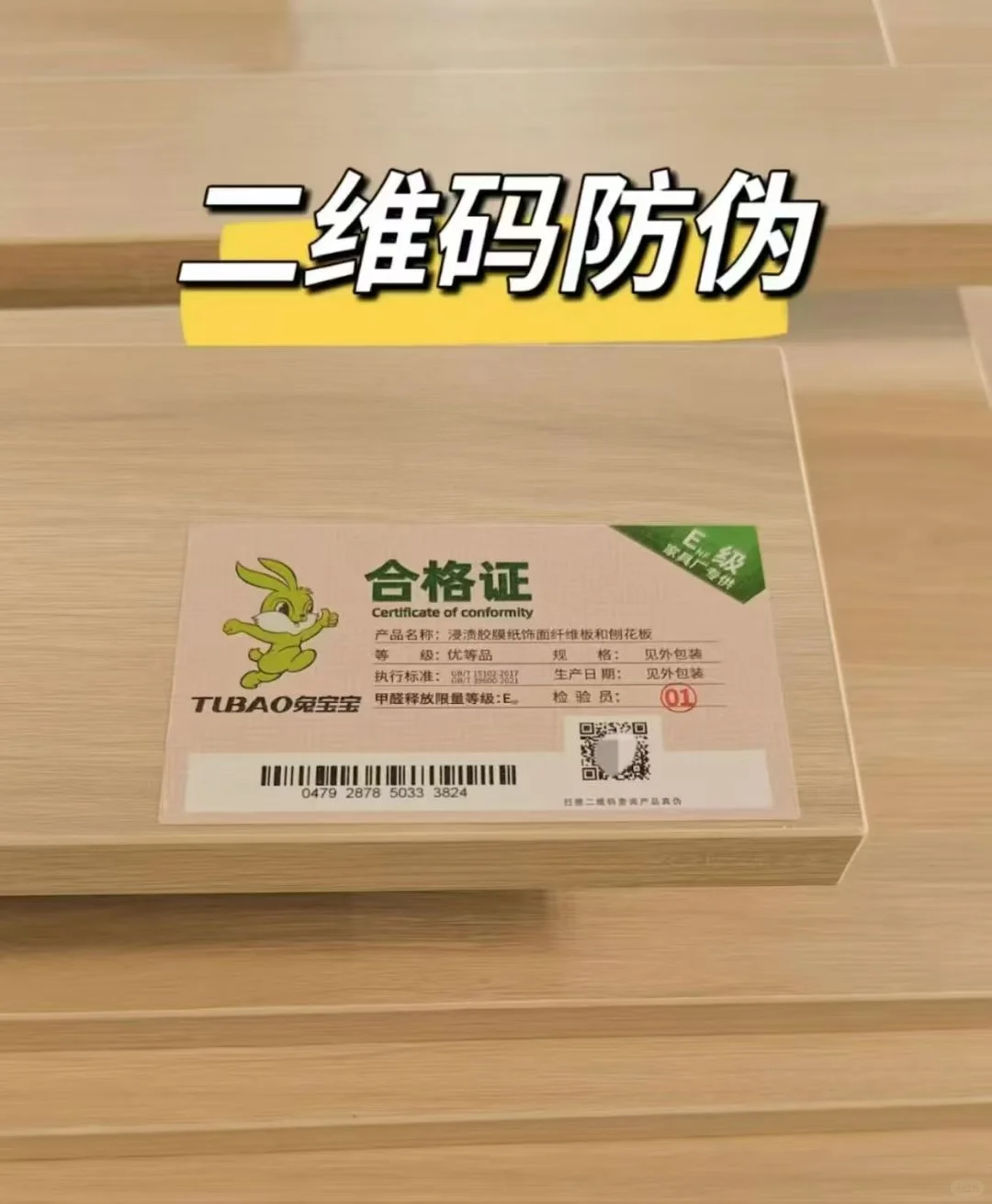 上海装修材料批发市场