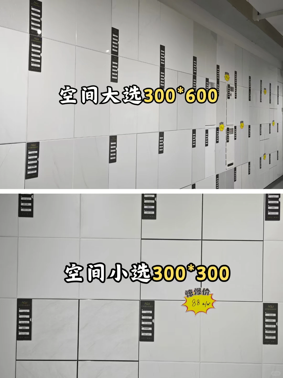 重庆自装冲❗铝扣板年底清仓88/平大甩卖