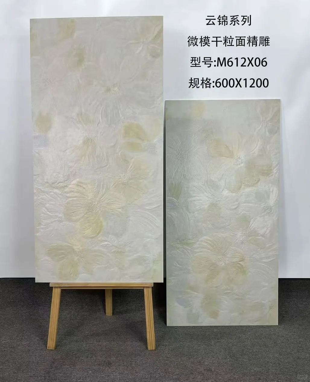 丽水瓷砖｜云锦系列美到失语