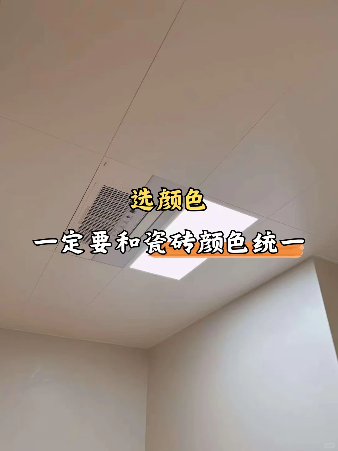 重庆自装冲❗铝扣板年底清仓88/平大甩卖