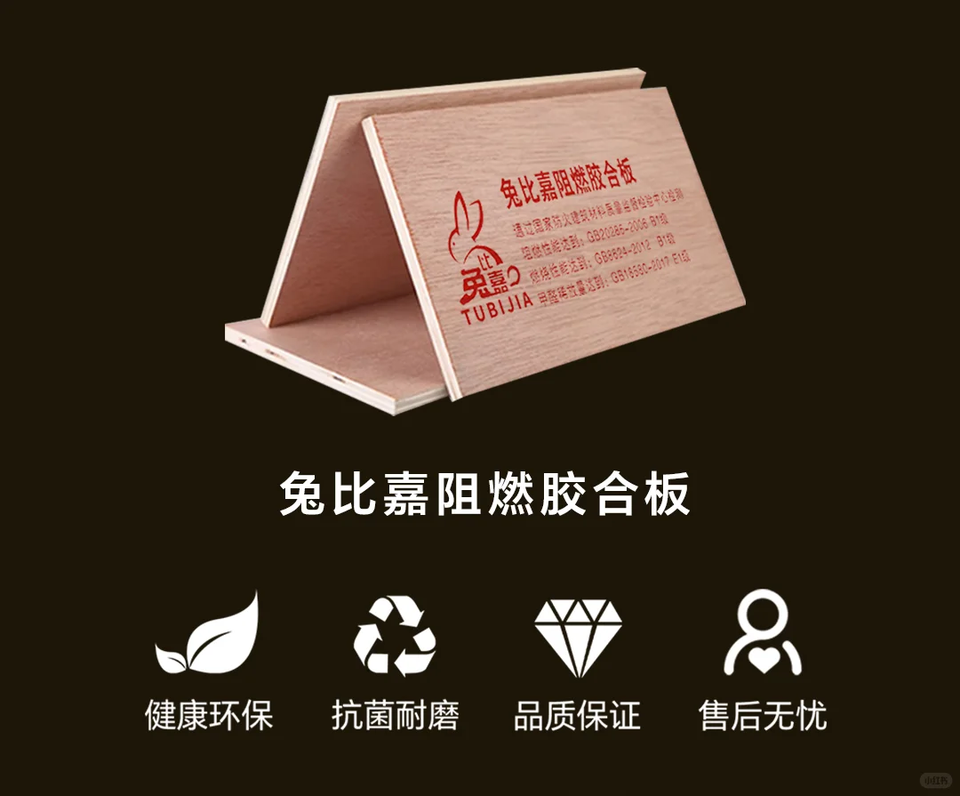 装修别再东奔西跑！一站购齐所有材料?