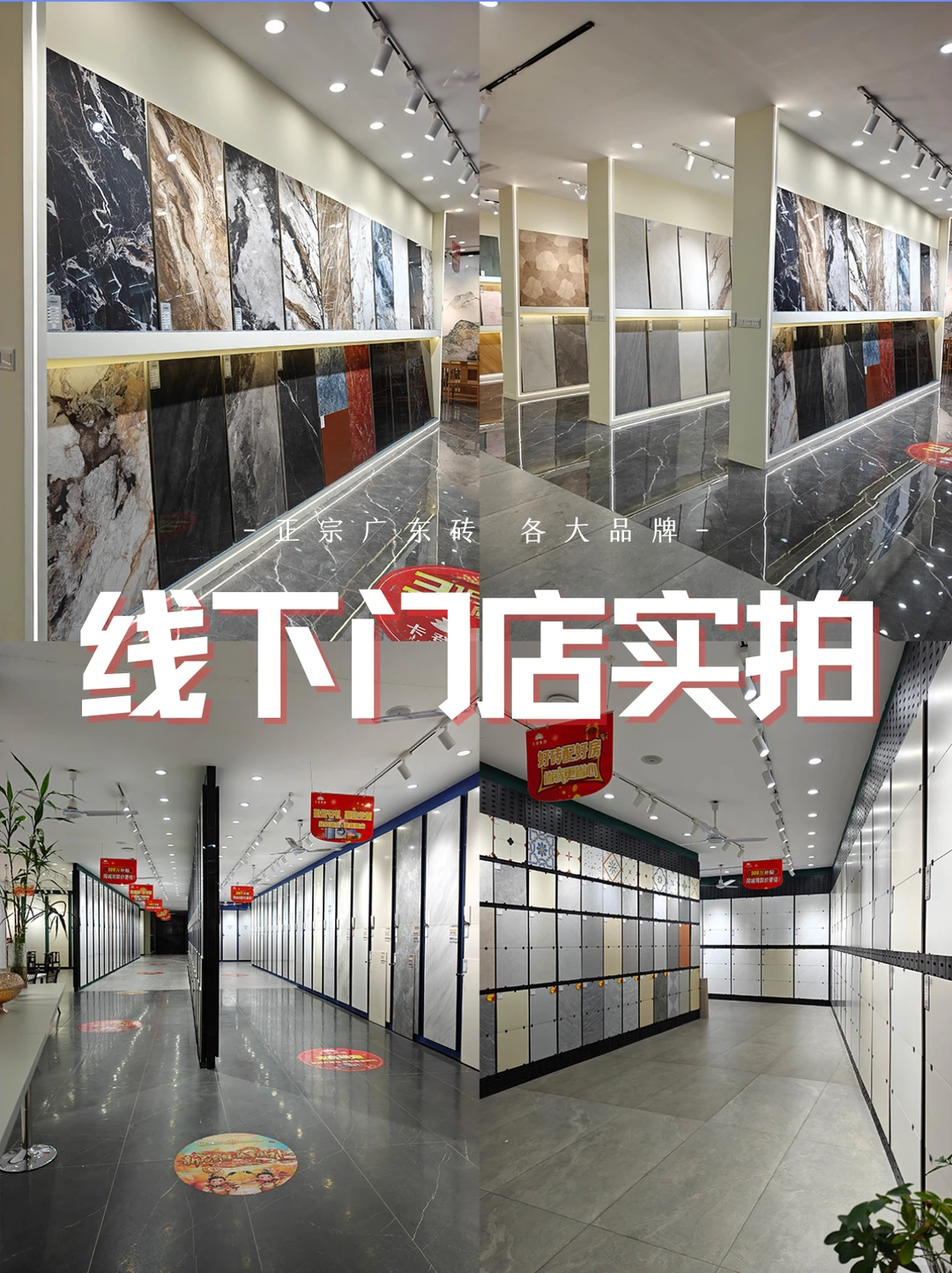 ?仓库比足球场大！瓷砖直批价惊掉下巴！