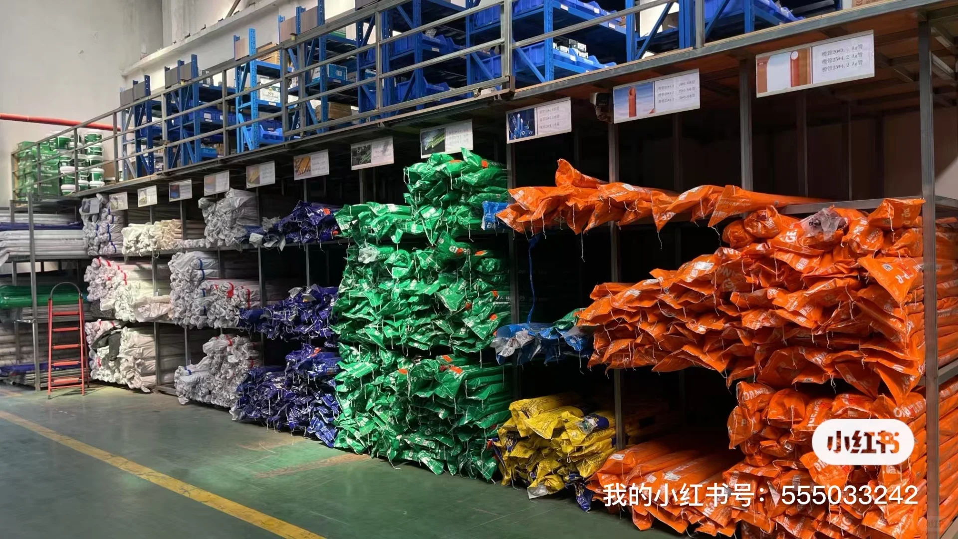 苏州建材辅料哪里买