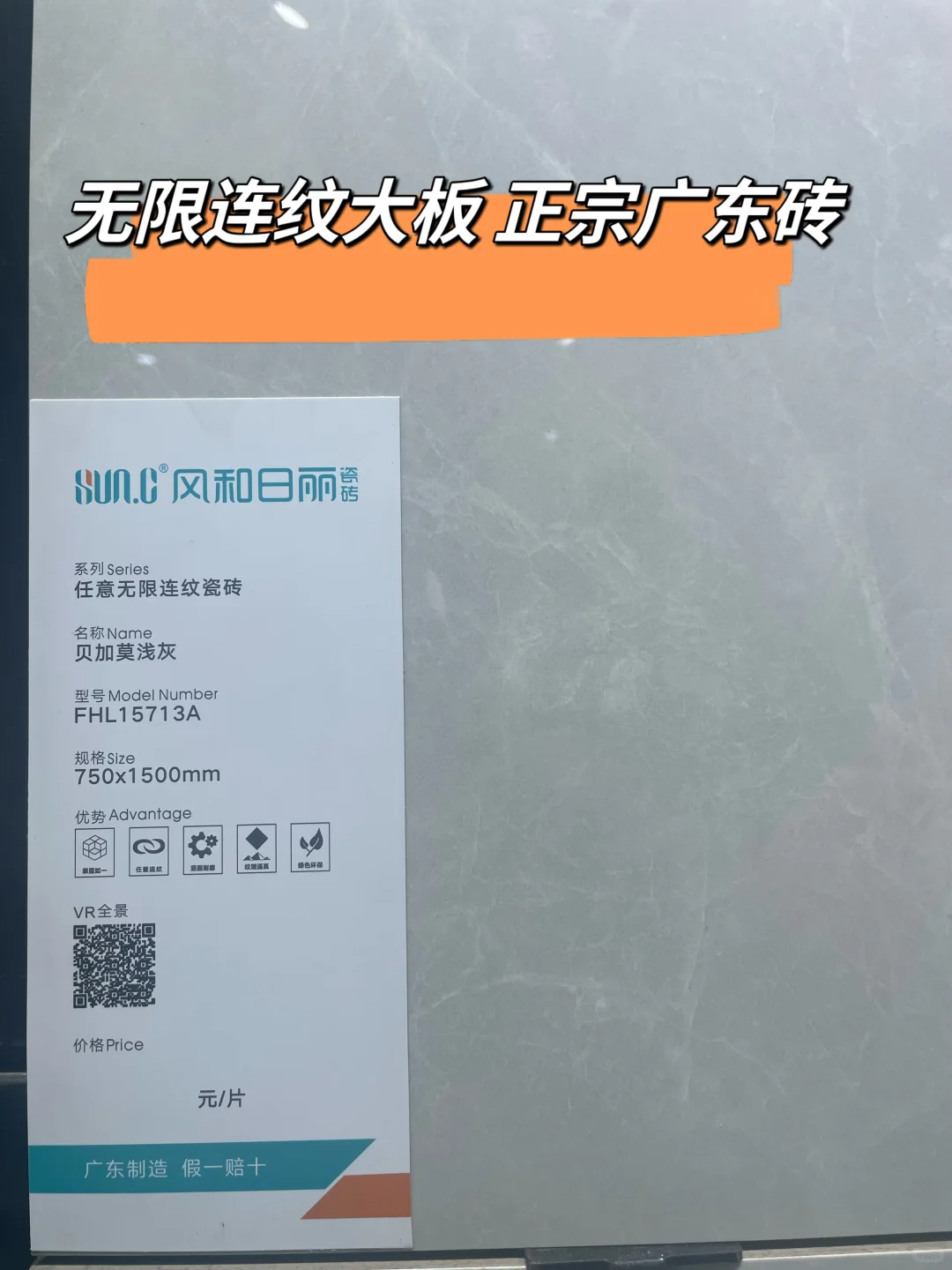 成都仓储批发一片都是批发价，你确定不来？