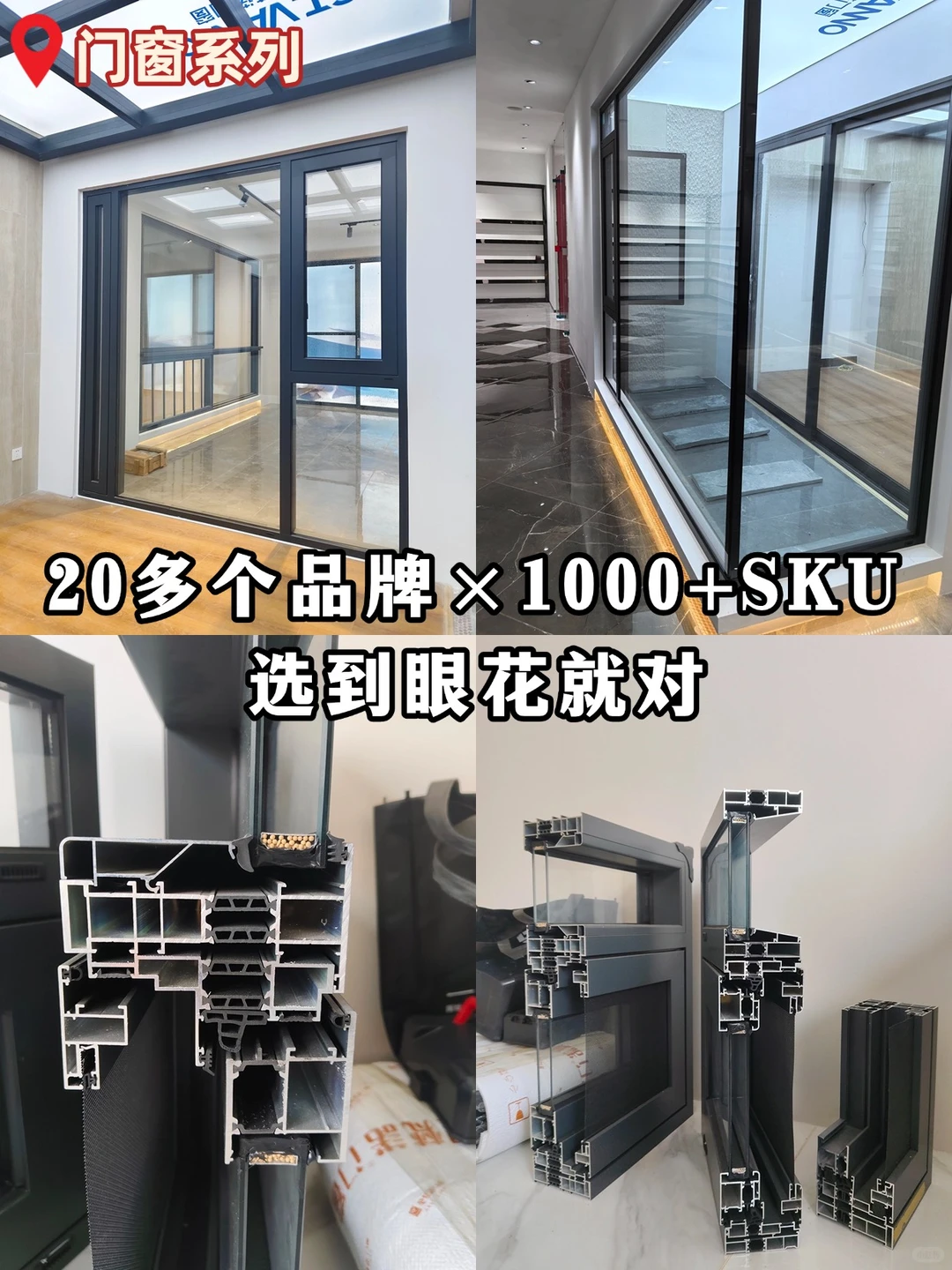 ✅超省钱的建材货源地被我扒出来了！