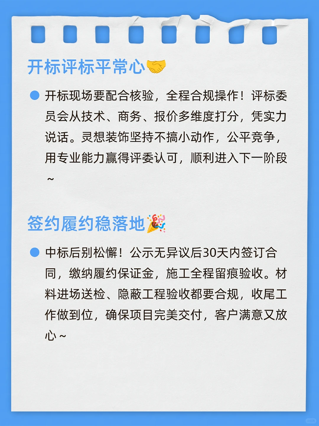 政企合作｜资质齐全