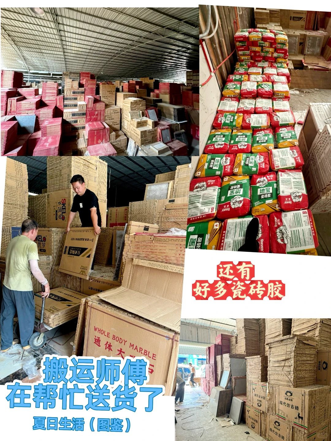 恭喜你?在南宁挖到3000㎡ 瓷砖批发仓库?