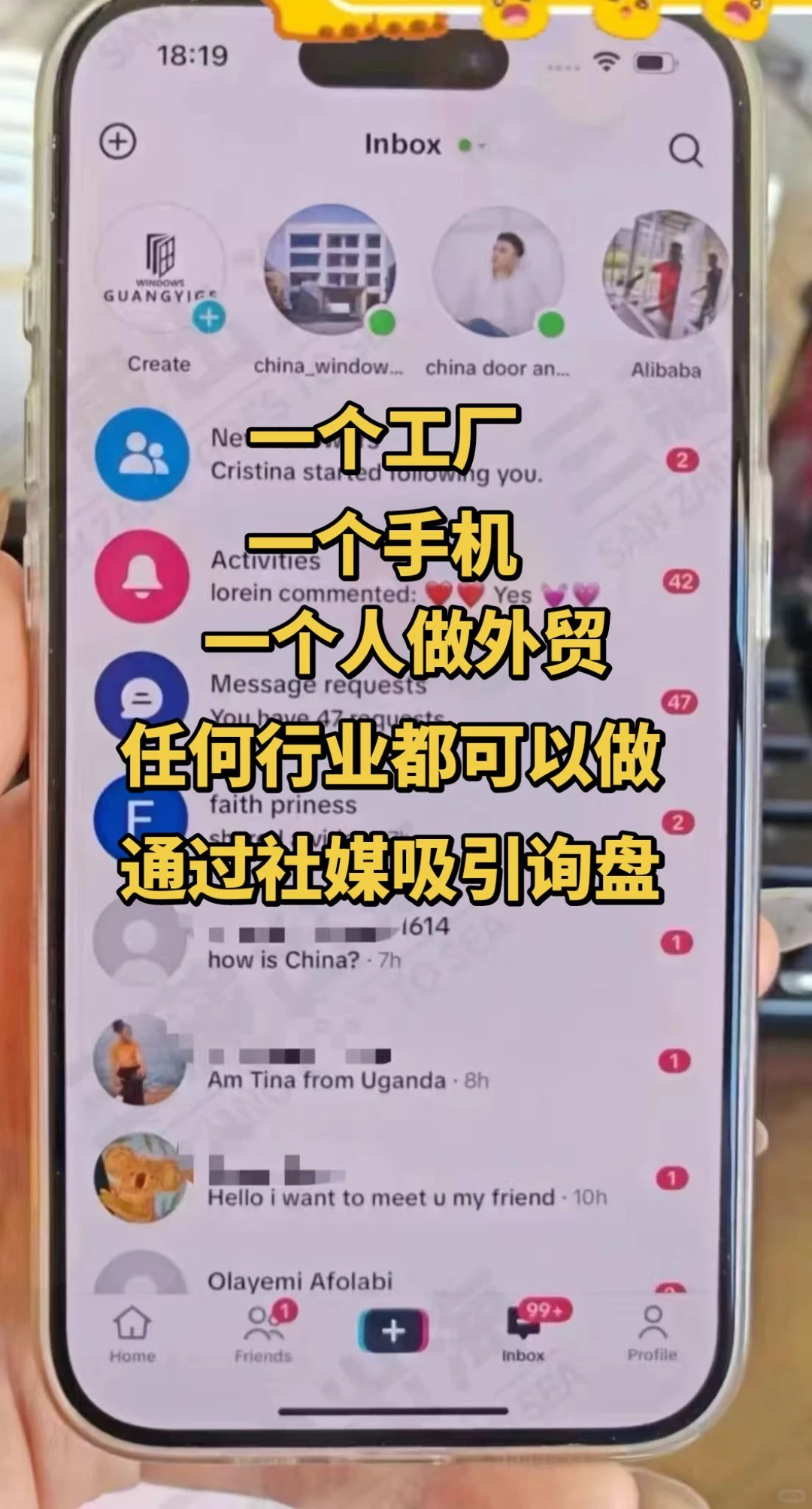 中小工厂做外贸，我悟了！