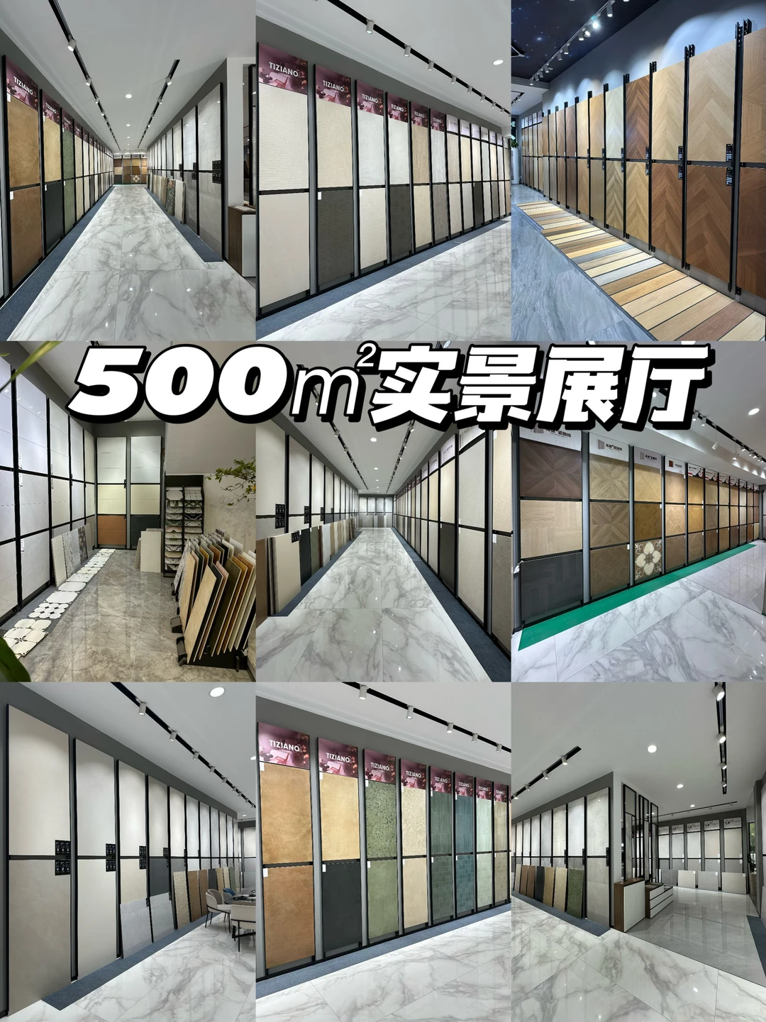 ?苏州买瓷砖｜选对批发仓库能省大几千?