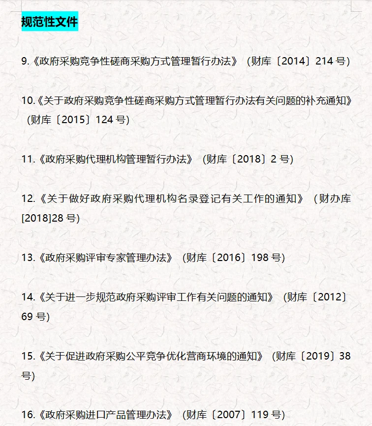 非常全面，进来收藏！