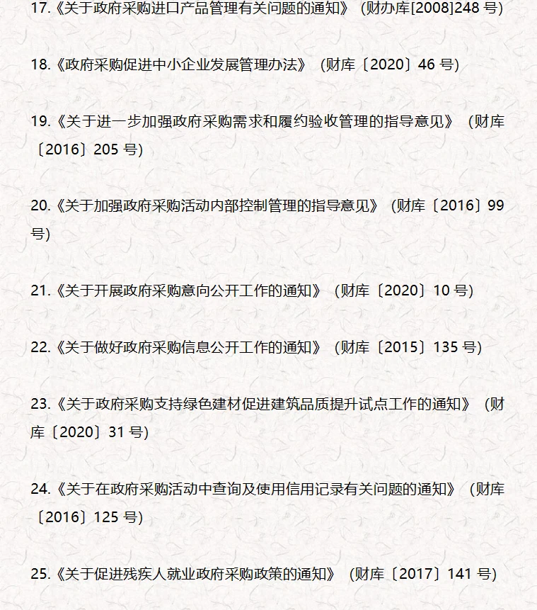 非常全面，进来收藏！