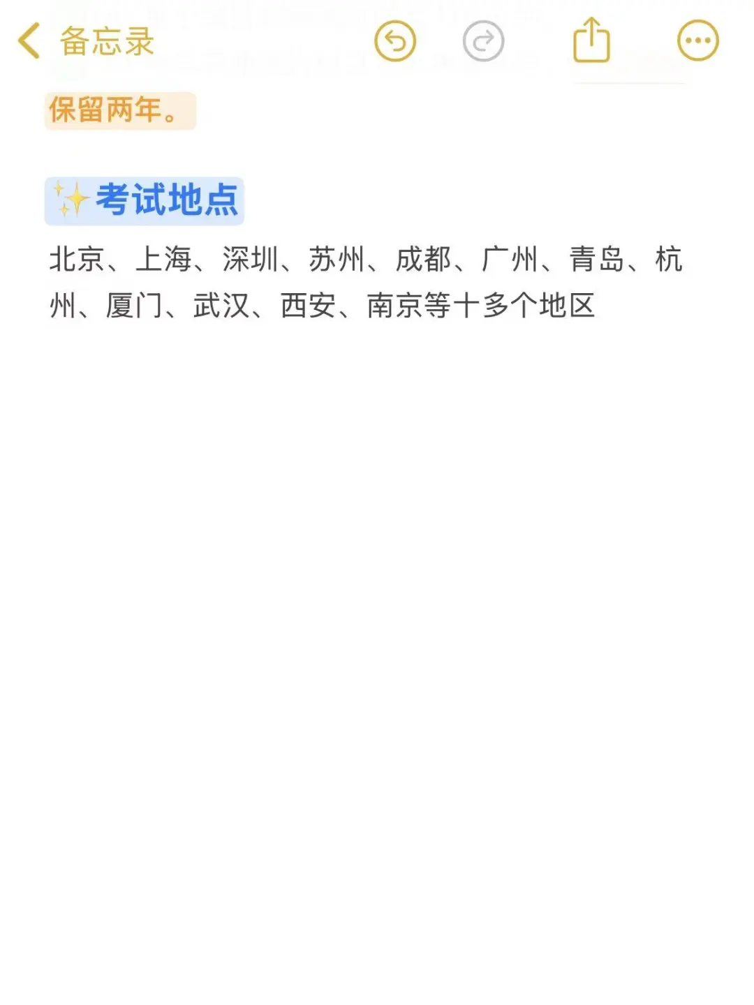 2026年供应链管理（SCMP）证书：怎么考？