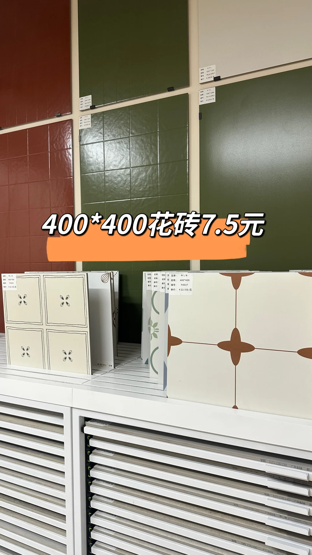 卷死同行的成都瓷砖仓储，没有中间商赚差价！