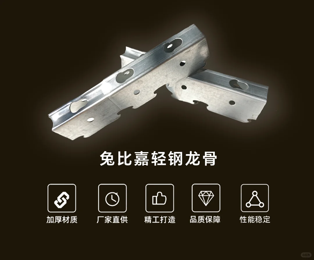 装修别再东奔西跑！一站购齐所有材料?