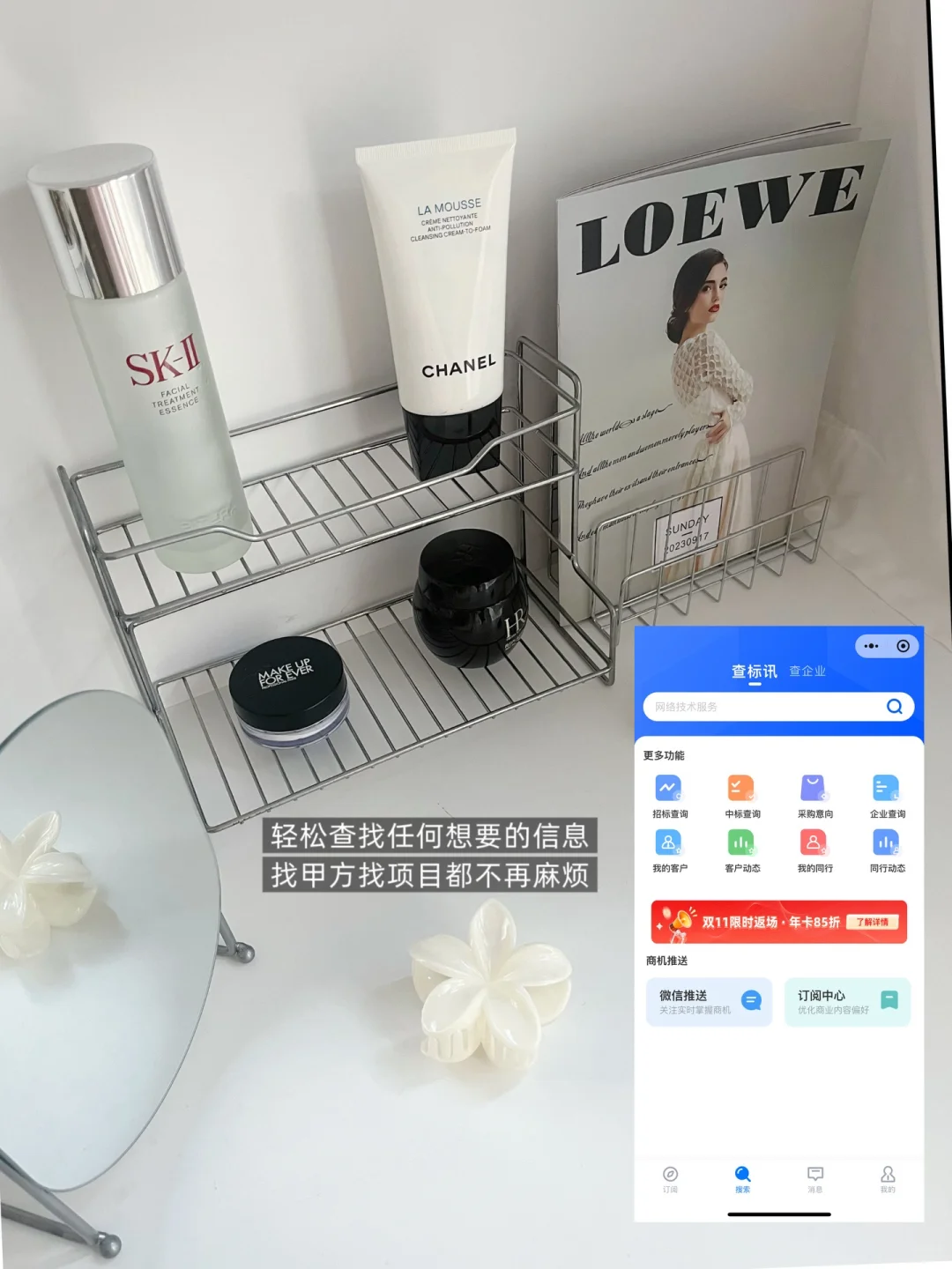 上班休闲两手抓，副业才是稳定密码