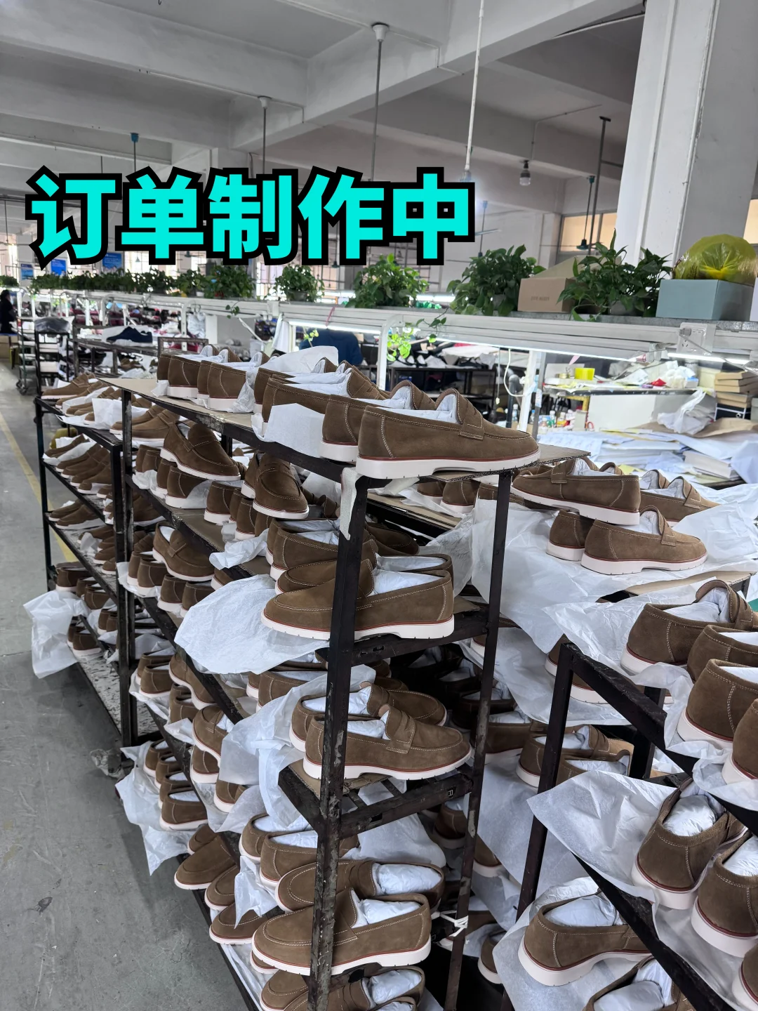 寻觅佛山拥有20多年经验的爆款鞋厂