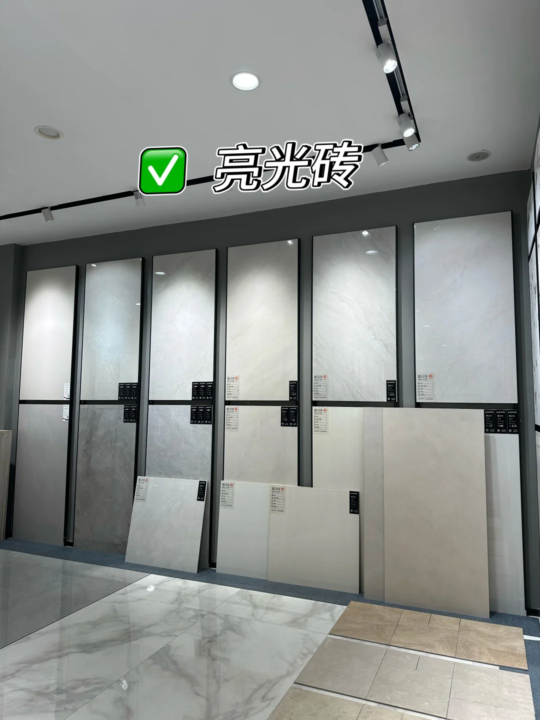 苏州瓷砖批发仓库｜品质➕性价比双在线?