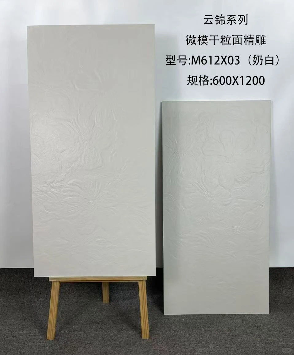 丽水瓷砖｜云锦系列美到失语