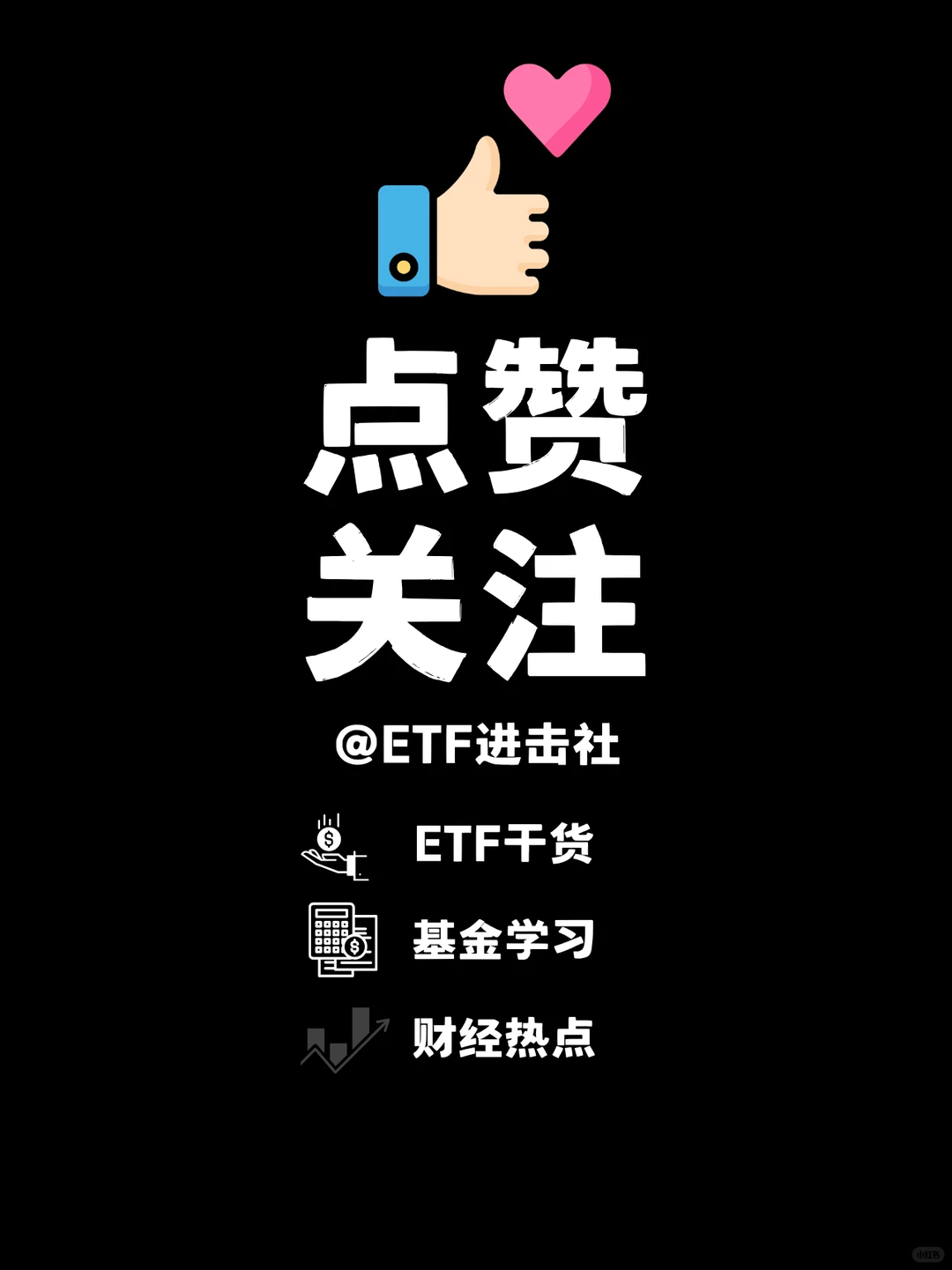 IPO就是上市吗⁉️一文带你看懂‼️