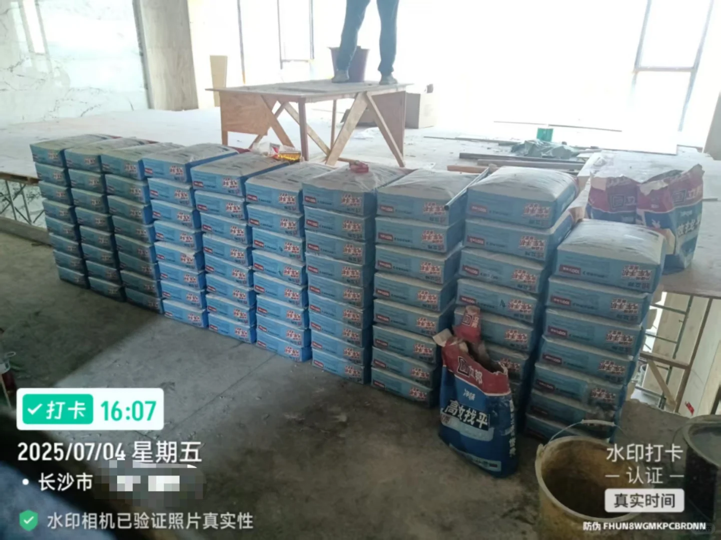 长沙?沙子水泥装修材料批～发?配～送