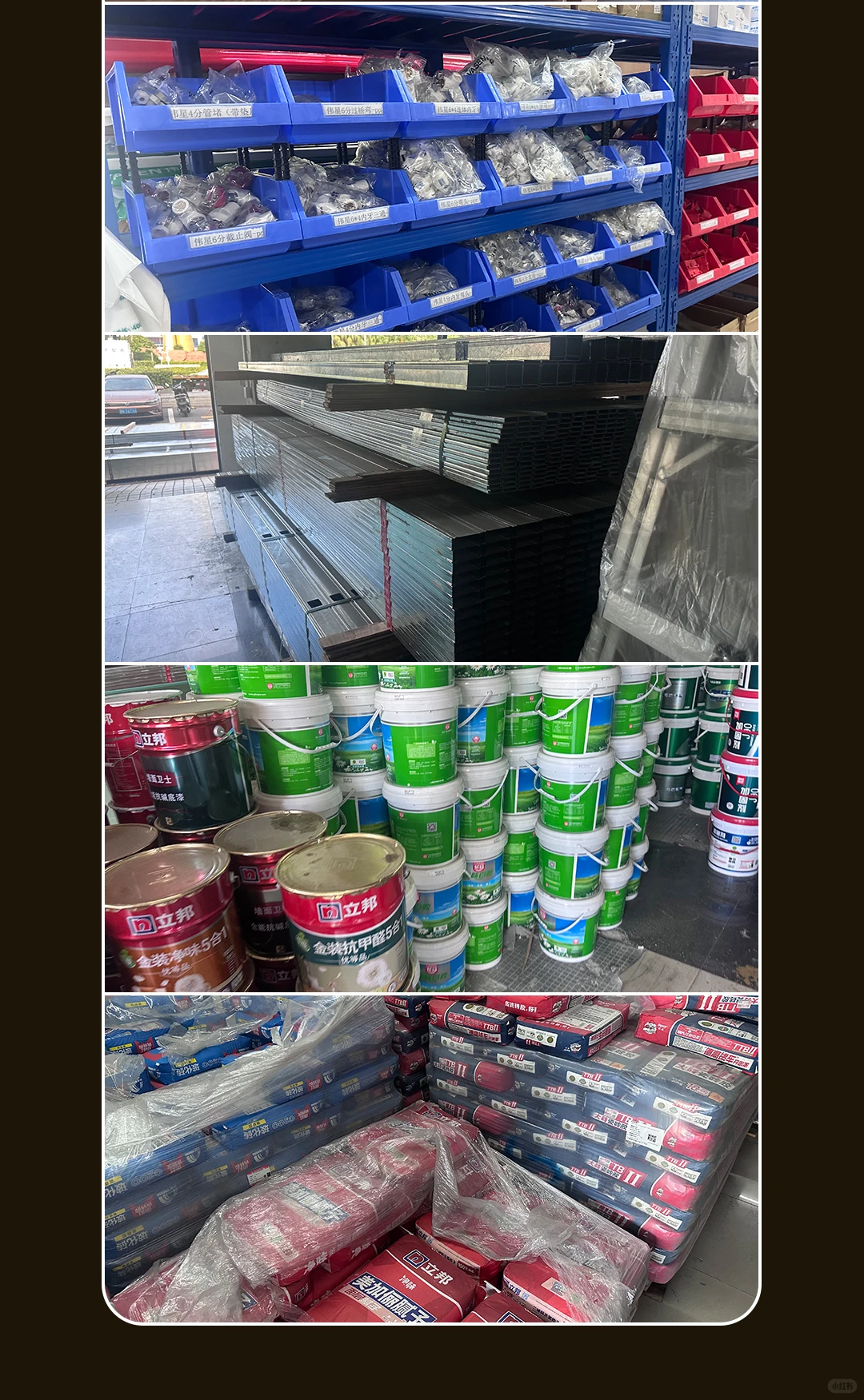 装修别再东奔西跑！一站购齐所有材料?