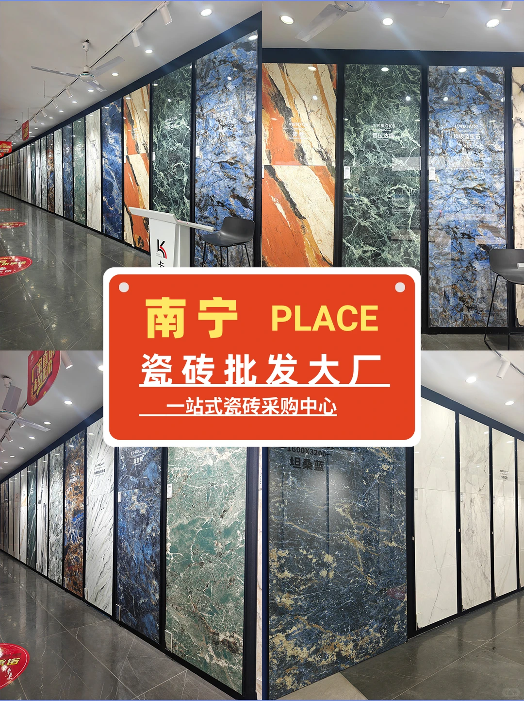 ?仓库比足球场大！瓷砖直批价惊掉下巴！