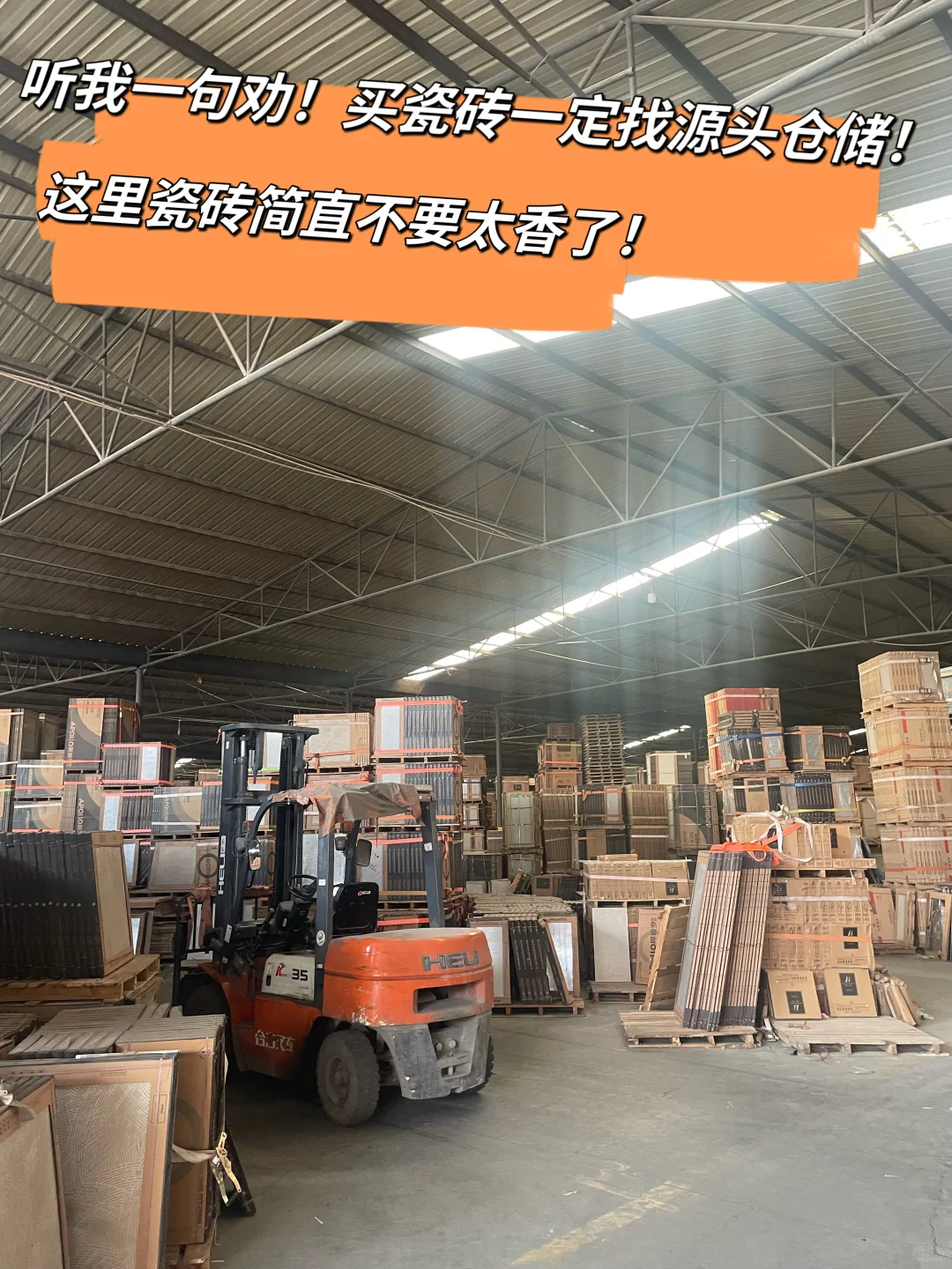 成都仓储批发一片都是批发价，你确定不来？