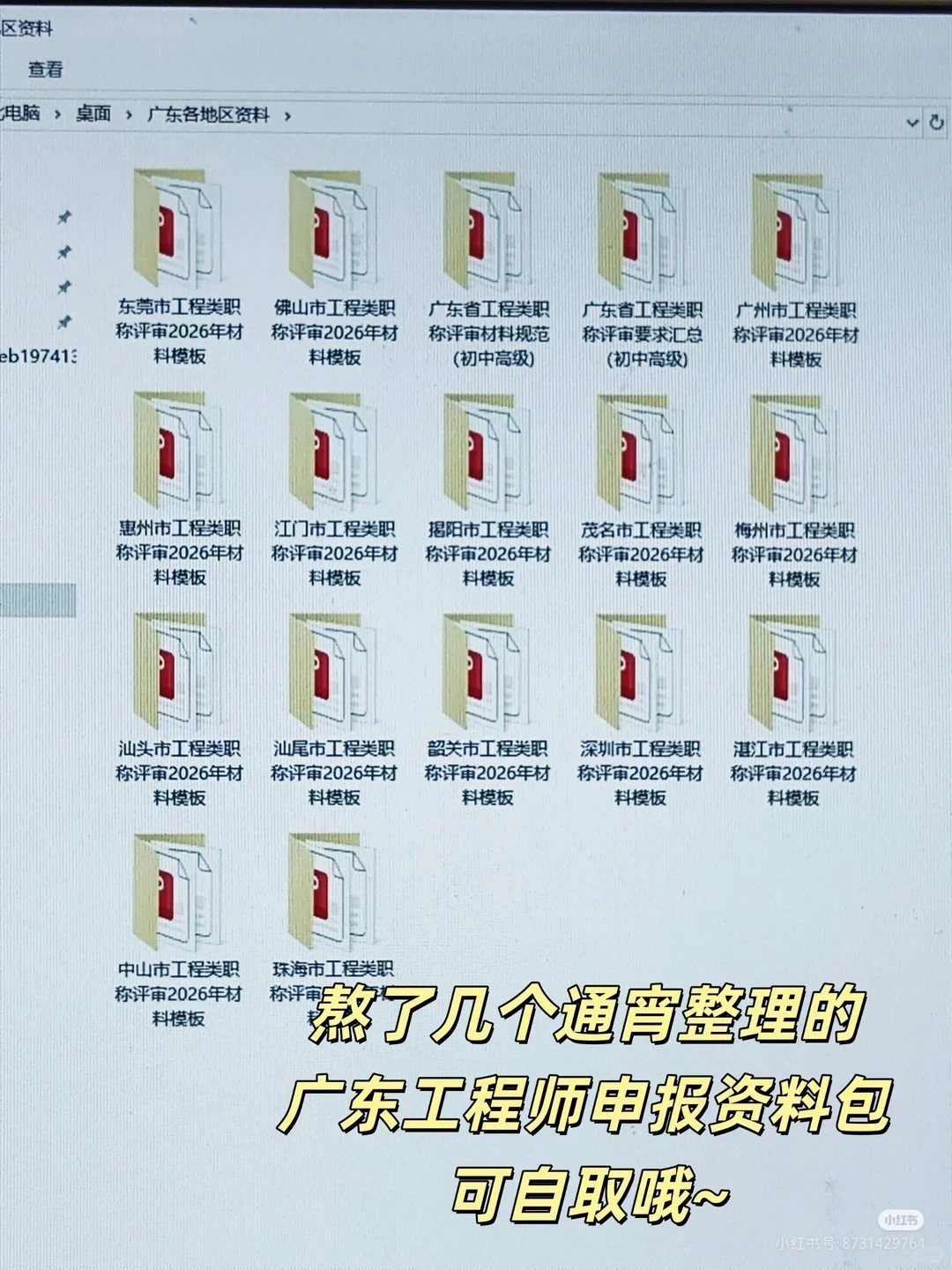 深圳，我崩了，又退回了