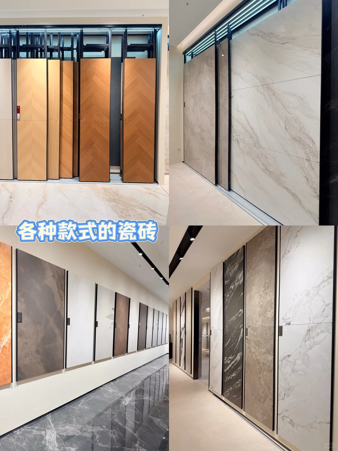 勇闯嘉兴瓷砖仓库，省钱小能手