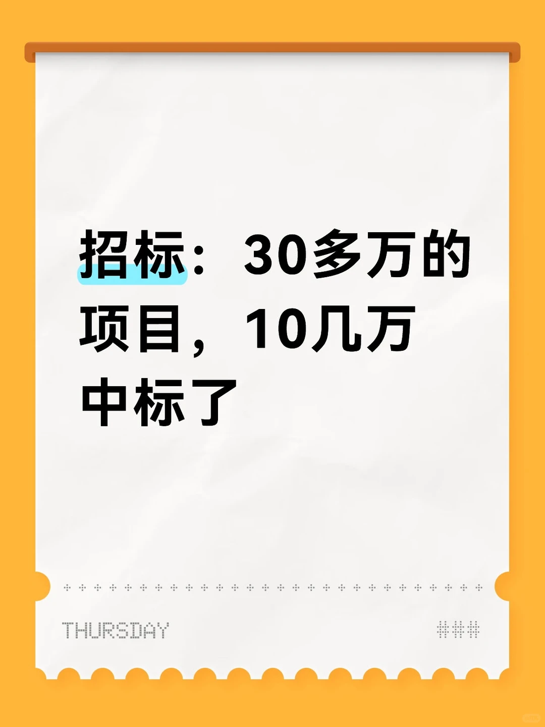 市场上的低价竞争该怎么破