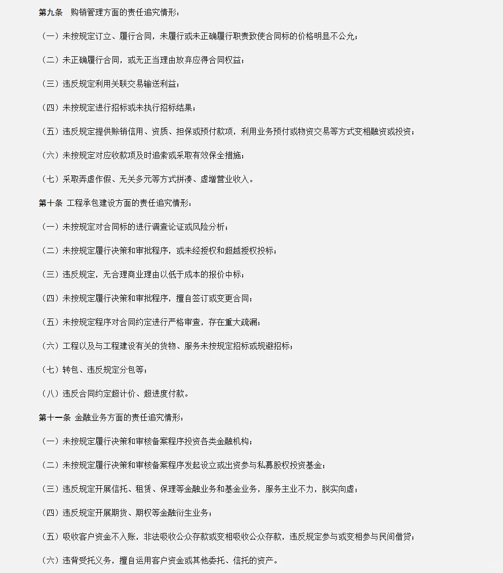 新能源设计打工人刷到的央企新规