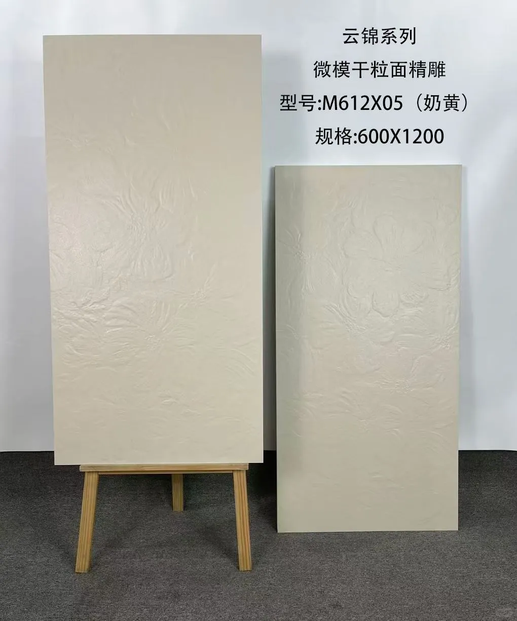 丽水瓷砖｜云锦系列美到失语