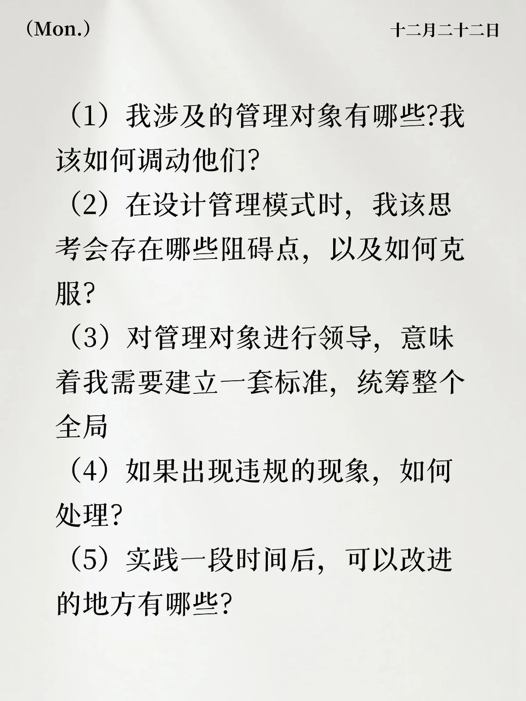 别被误导了！做行政简单，做好行政很难！