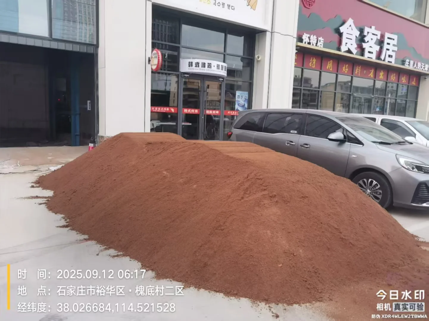 石家庄装修建材不用愁，兴芬建材一站式解决