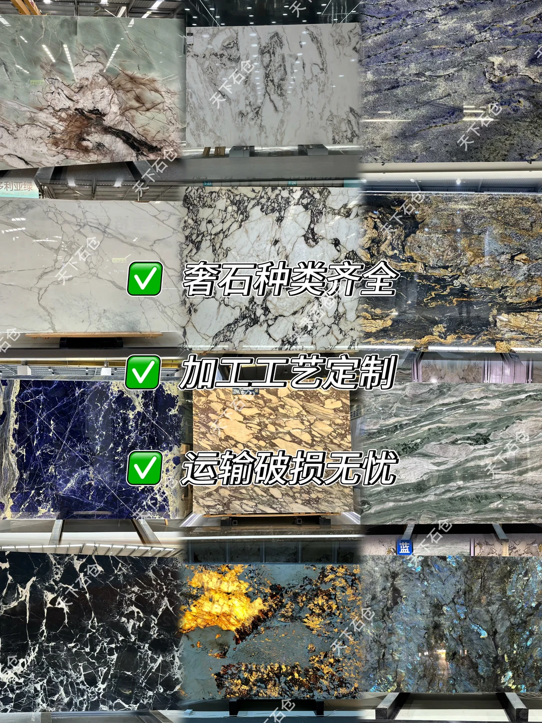 注意‼️你知道国内真正奢石源头在哪里吗?