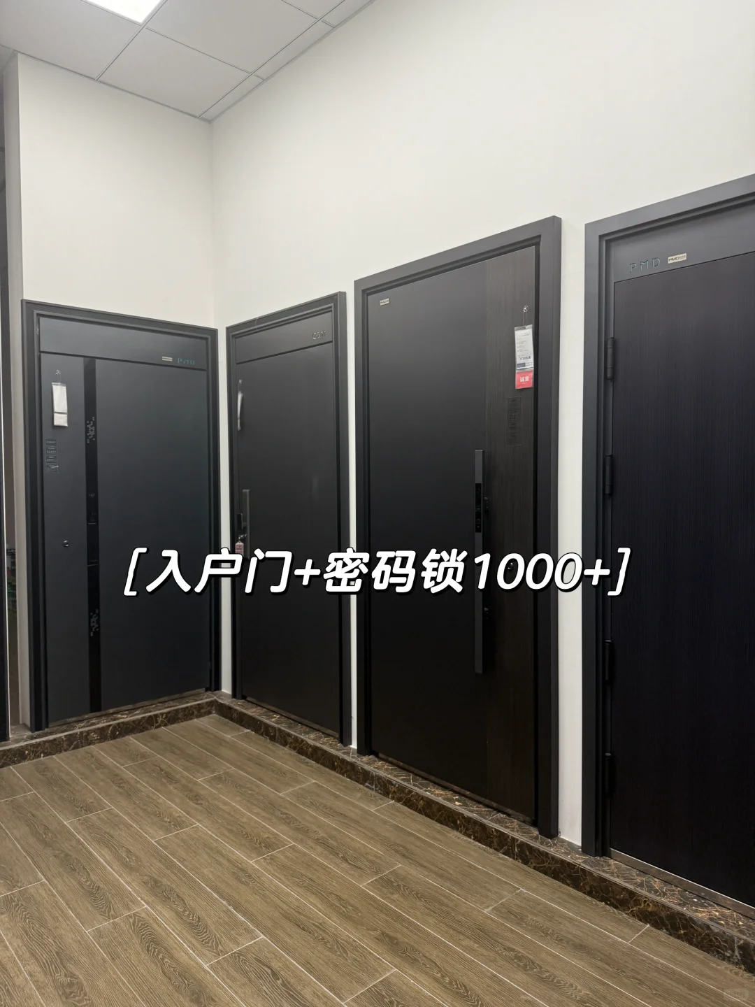 95后建材创二代坦白局?