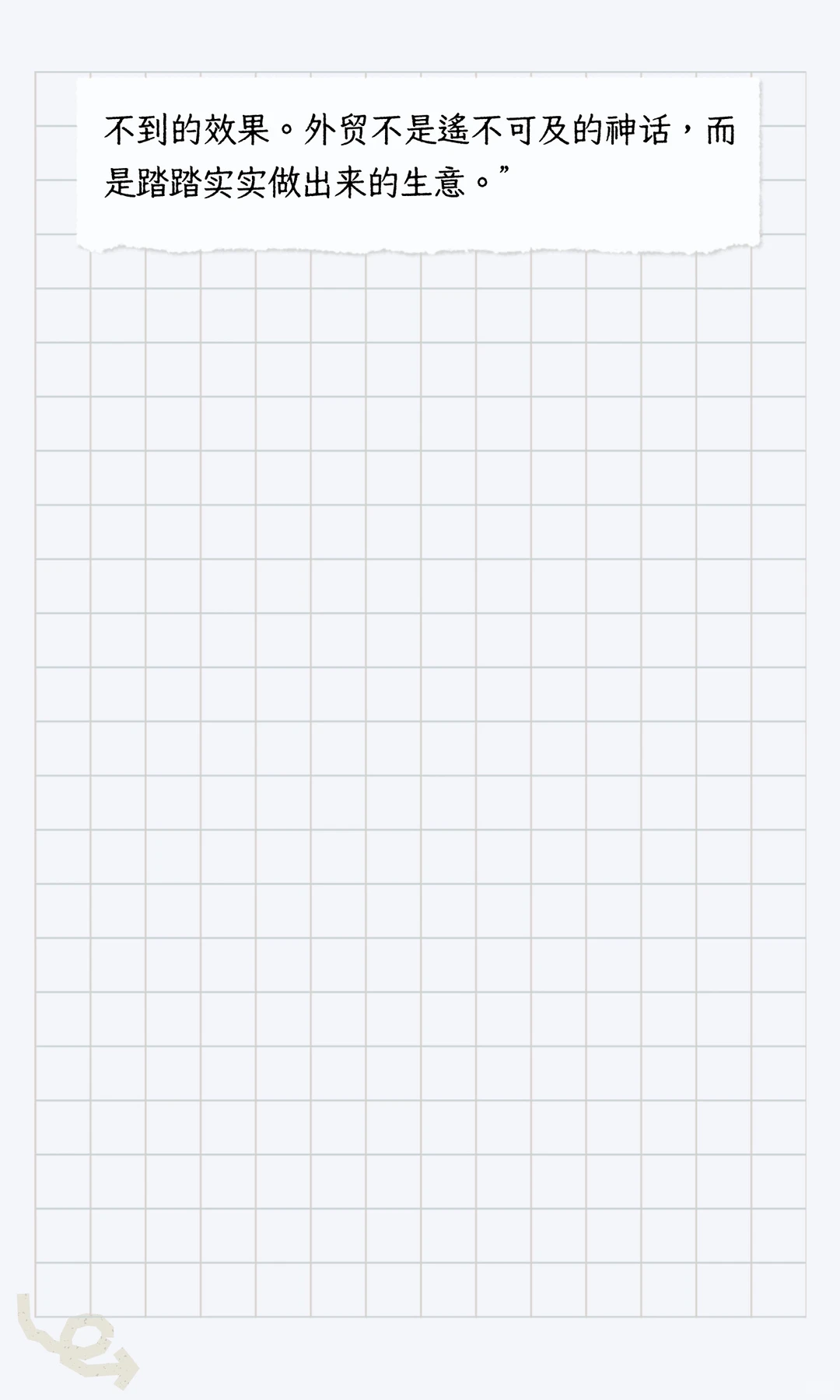 采访｜从“外贸小白”到年销700万美金工厂