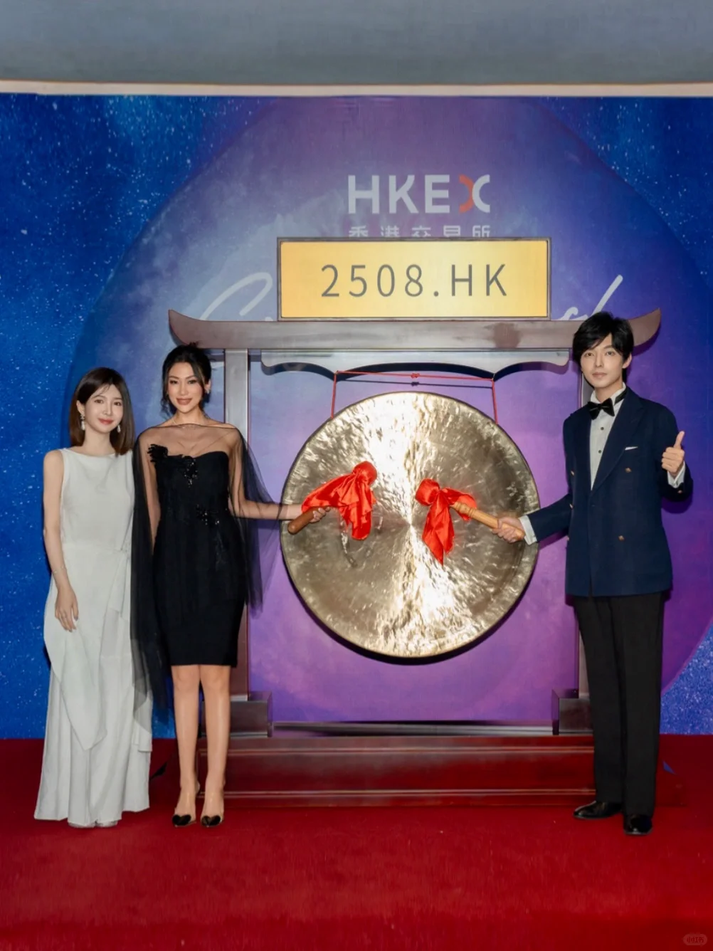 直到敲钟上市那一天?