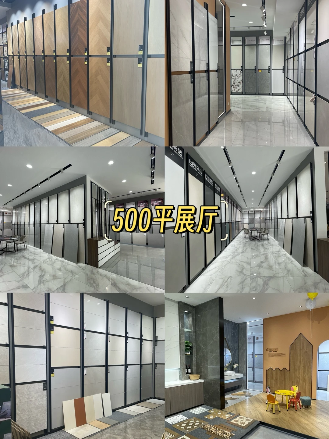 坐标苏州?原来买木纹砖可以这么便宜?