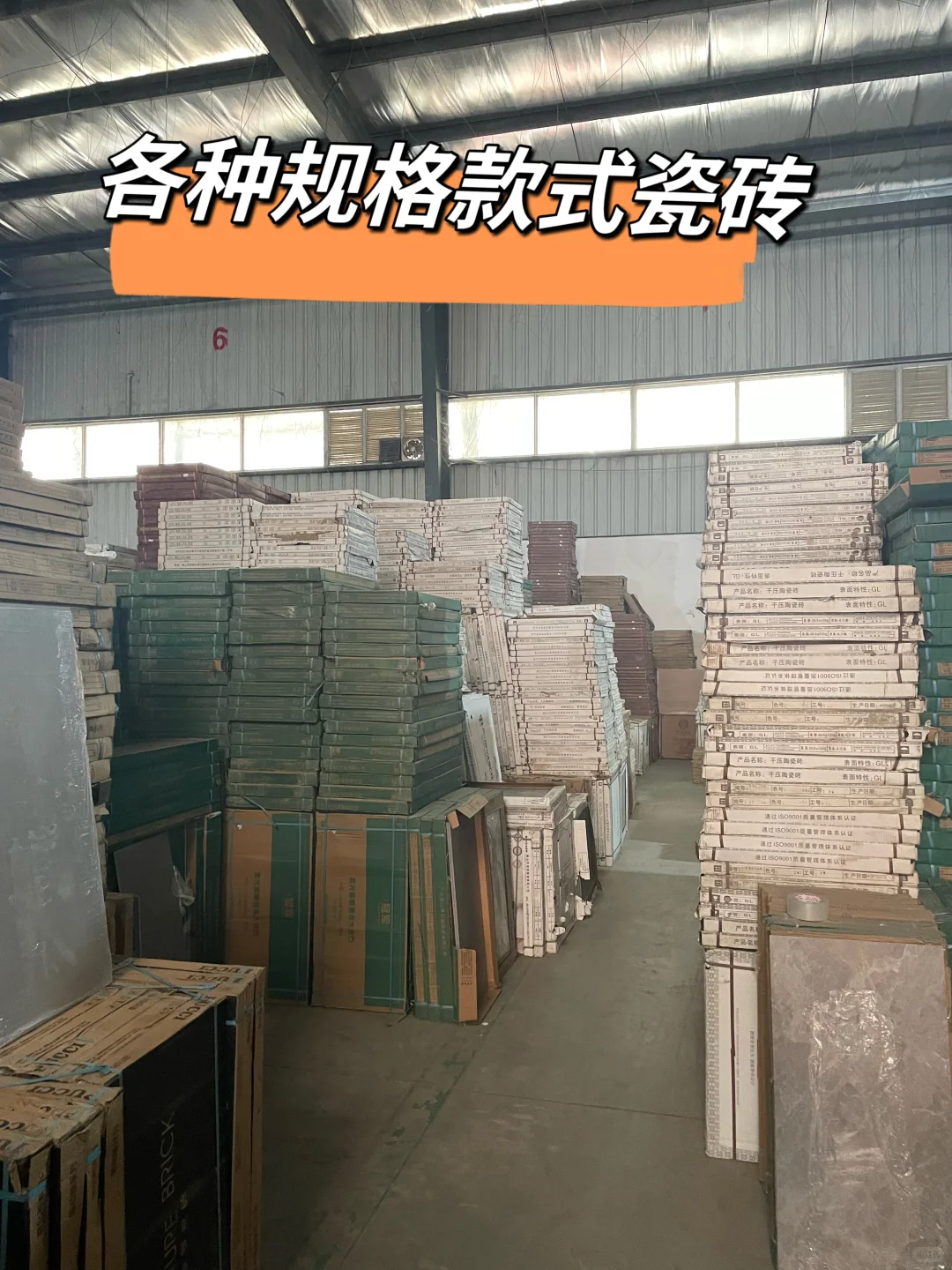 成都仓储批发一片都是批发价，你确定不来？