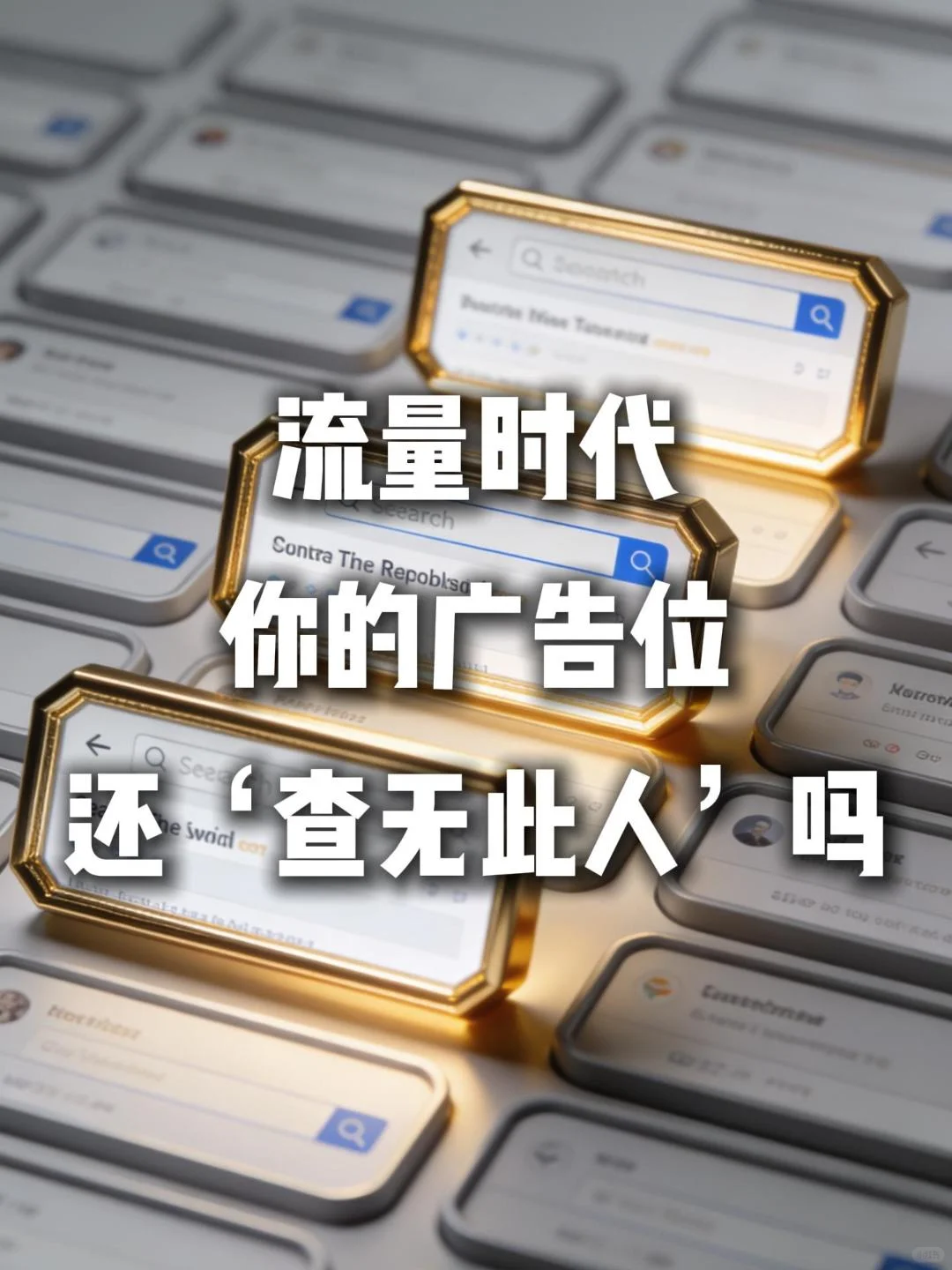 化工外贸B2B平台，怎么保证一直第一页？