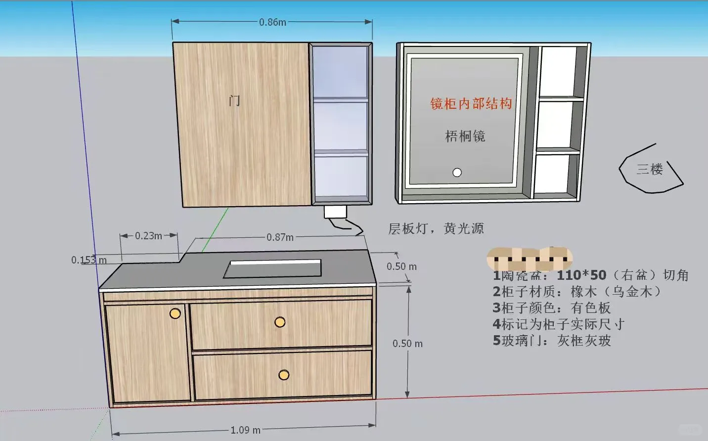 河南建材优选｜郑州源头厂 浴室柜定制+批量