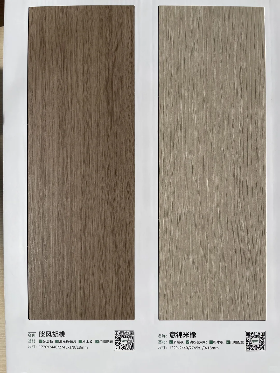 杉木生态板花色好漂亮