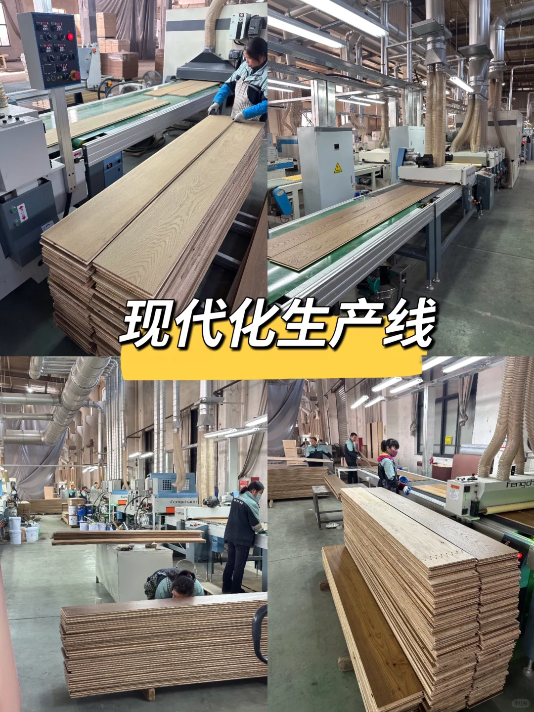 坐标苏州?装修必逛的地板批发仓?超省钱?