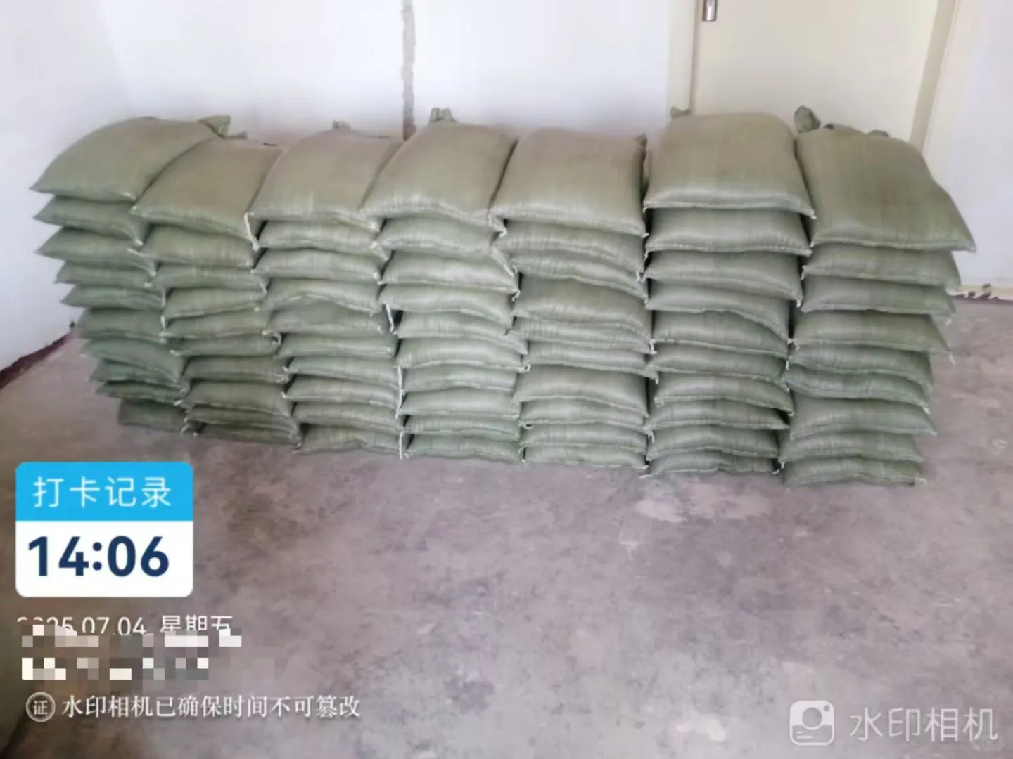 长沙?沙子水泥装修材料批～发?配～送