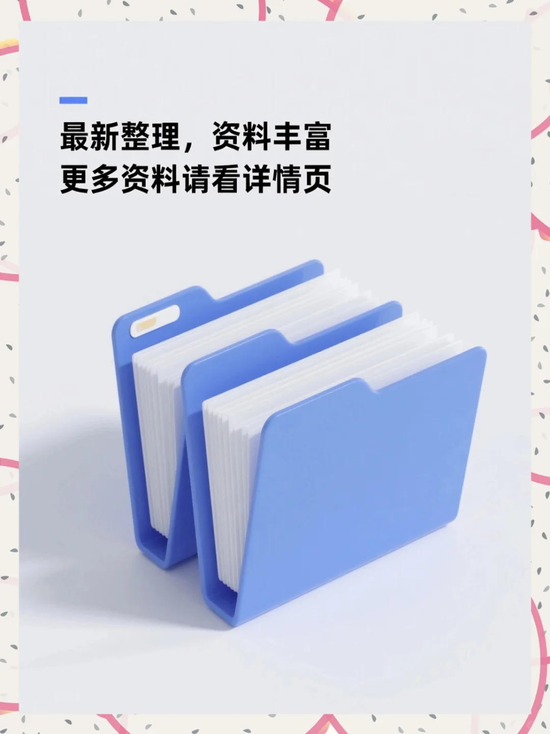 风力发电工程招标合同验收资料